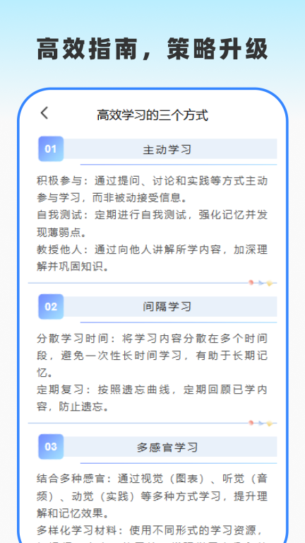作业答案通图4