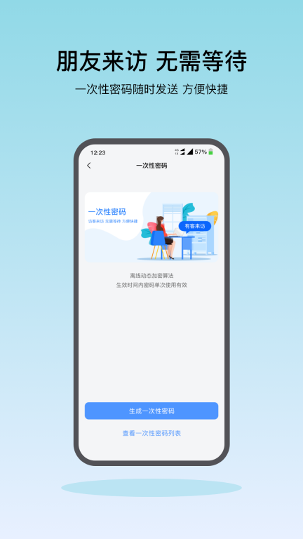 凯迪仕智能图2