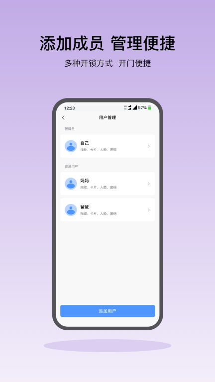 凯迪仕智能图3