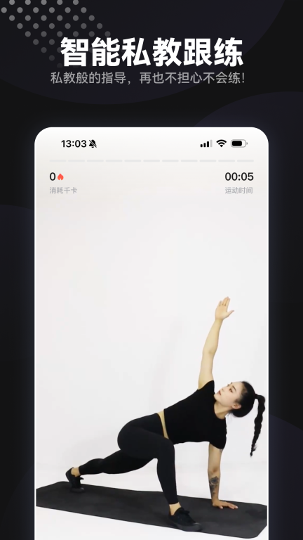 魔训图1
