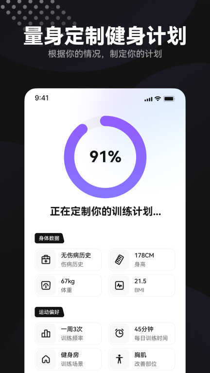 魔训图2