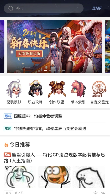 COLG玩家社区图2