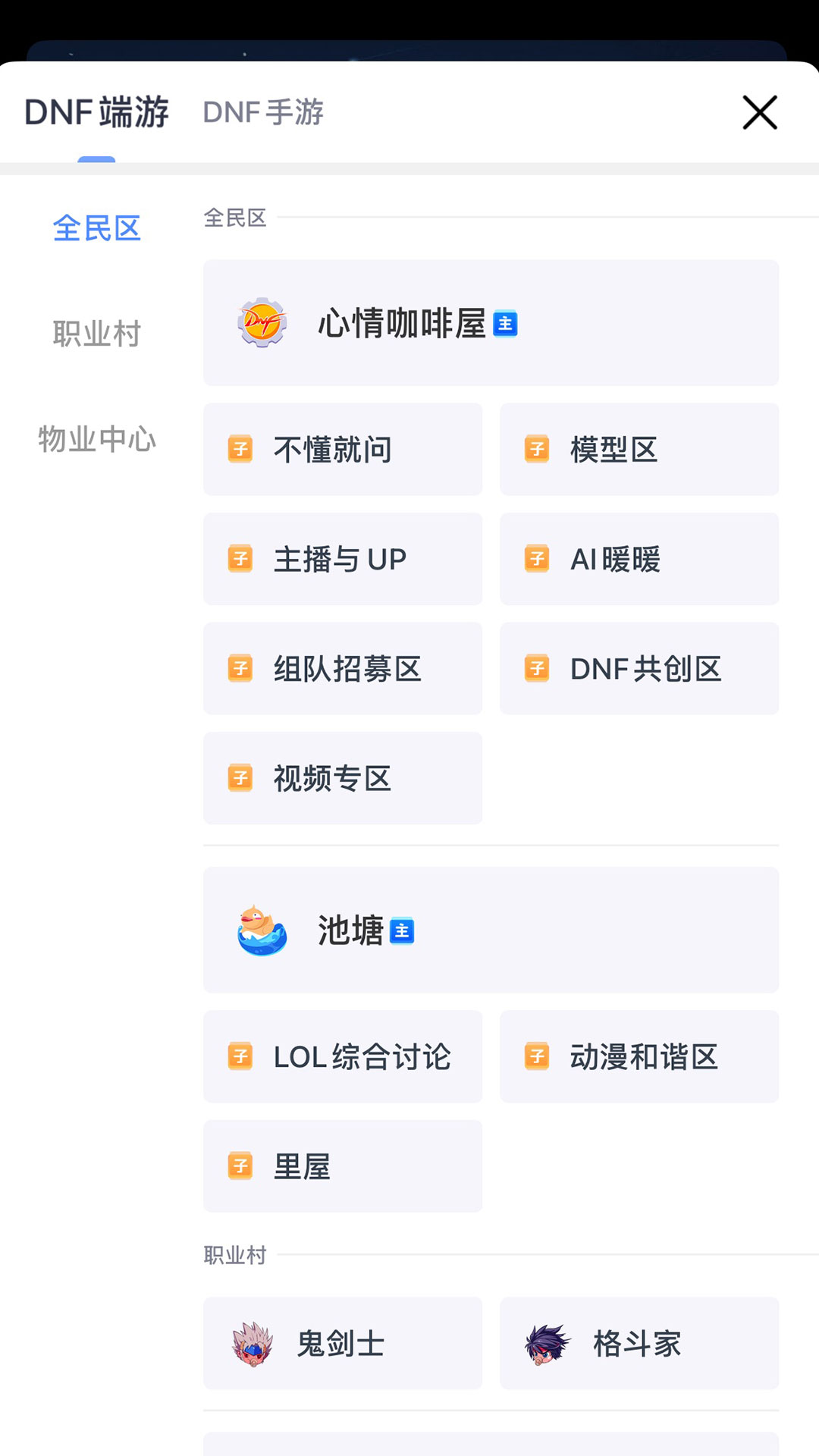COLG玩家社区图5