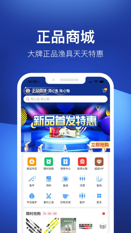 钓鱼人图4