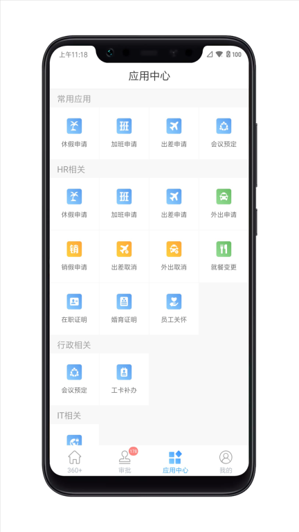 推推图3