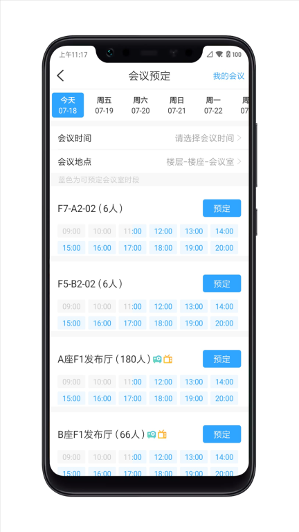 推推图4