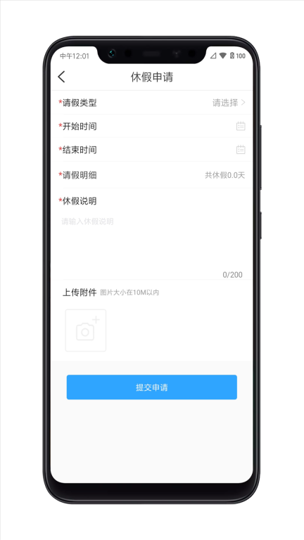 推推图5