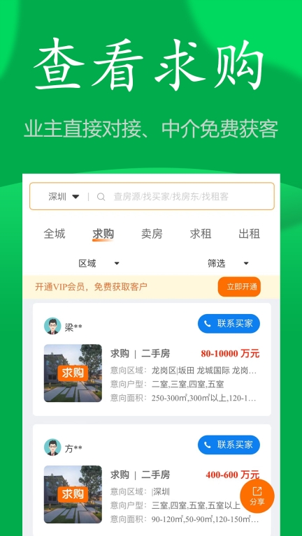 房飞布图2
