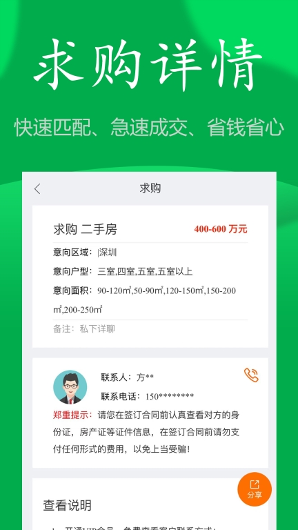 房飞布图3