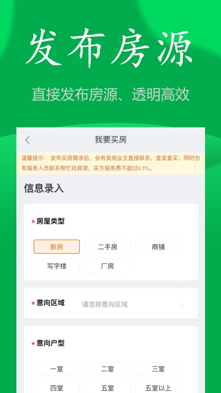 房飞布图4