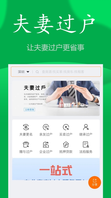 房飞布图5