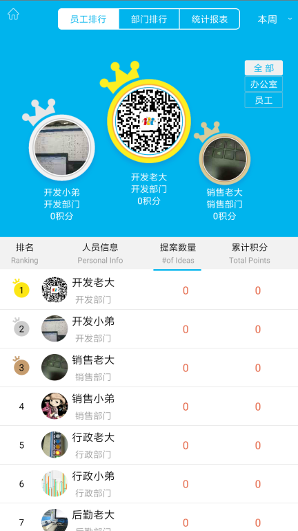 精益云图2