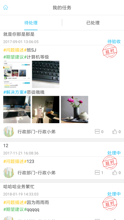 精益云图3