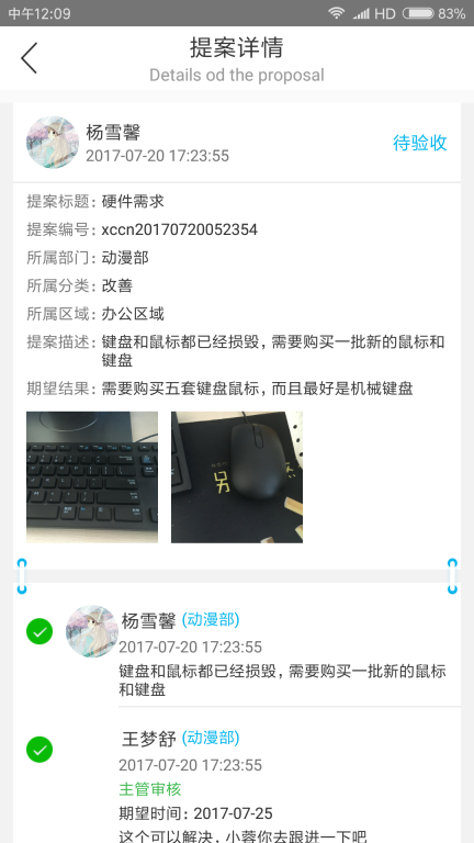 精益云图4