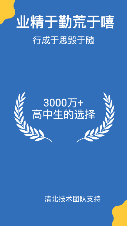 哒兔图1
