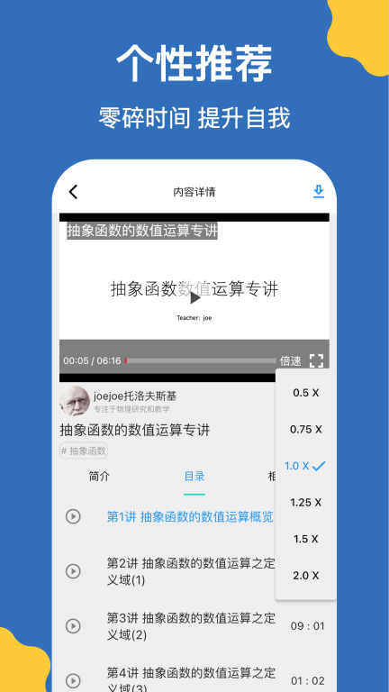 哒兔图2