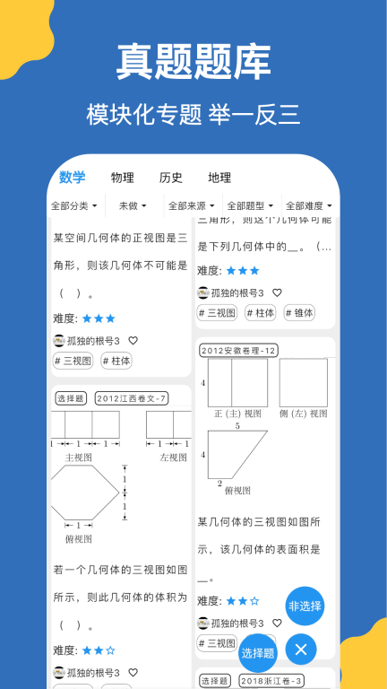 哒兔图3