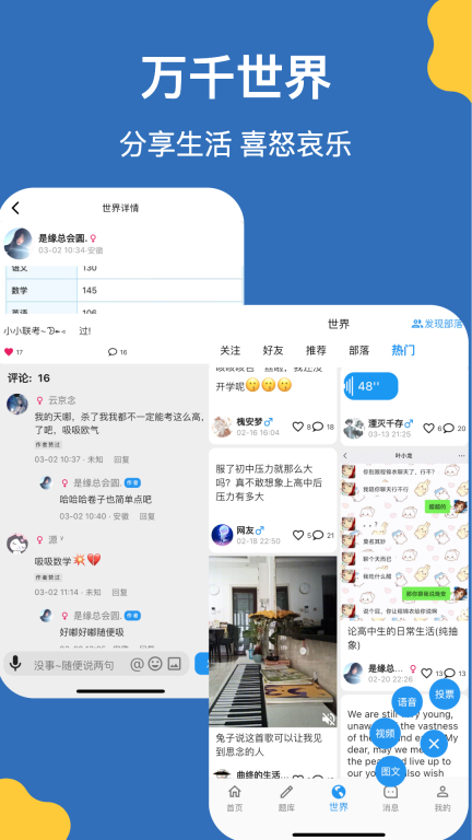 哒兔图4