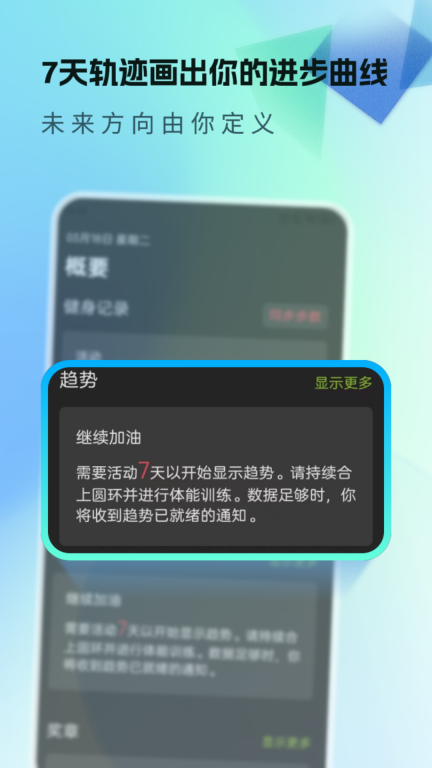 多多走路图2
