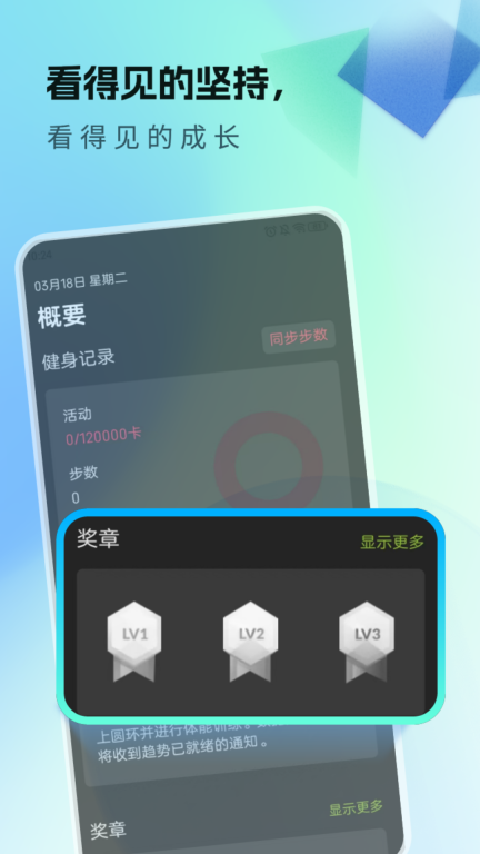 多多走路图3