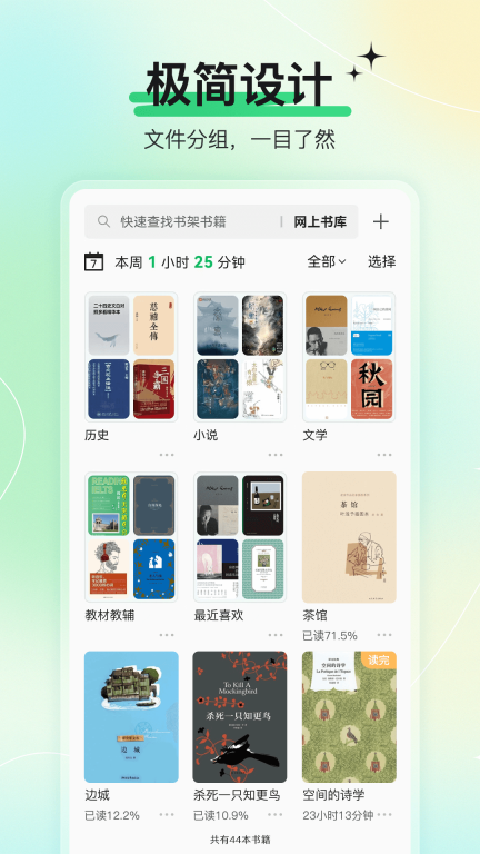 枕上读书图3