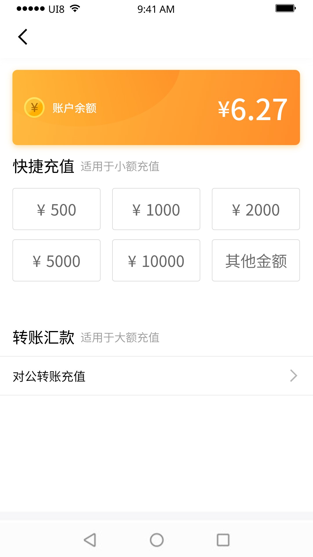 紫鸟移动助手图5
