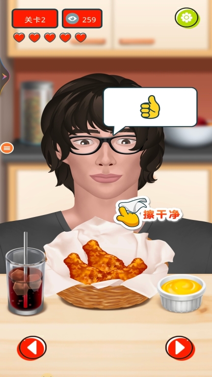 主播生活模拟器图1