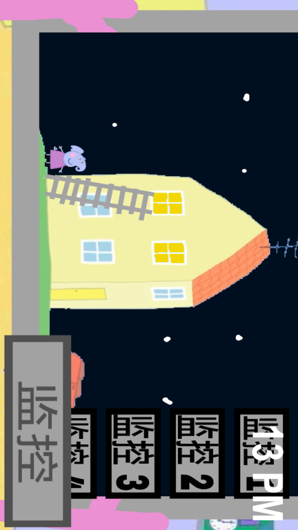小猪的午夜后宫-小象佩尼图1