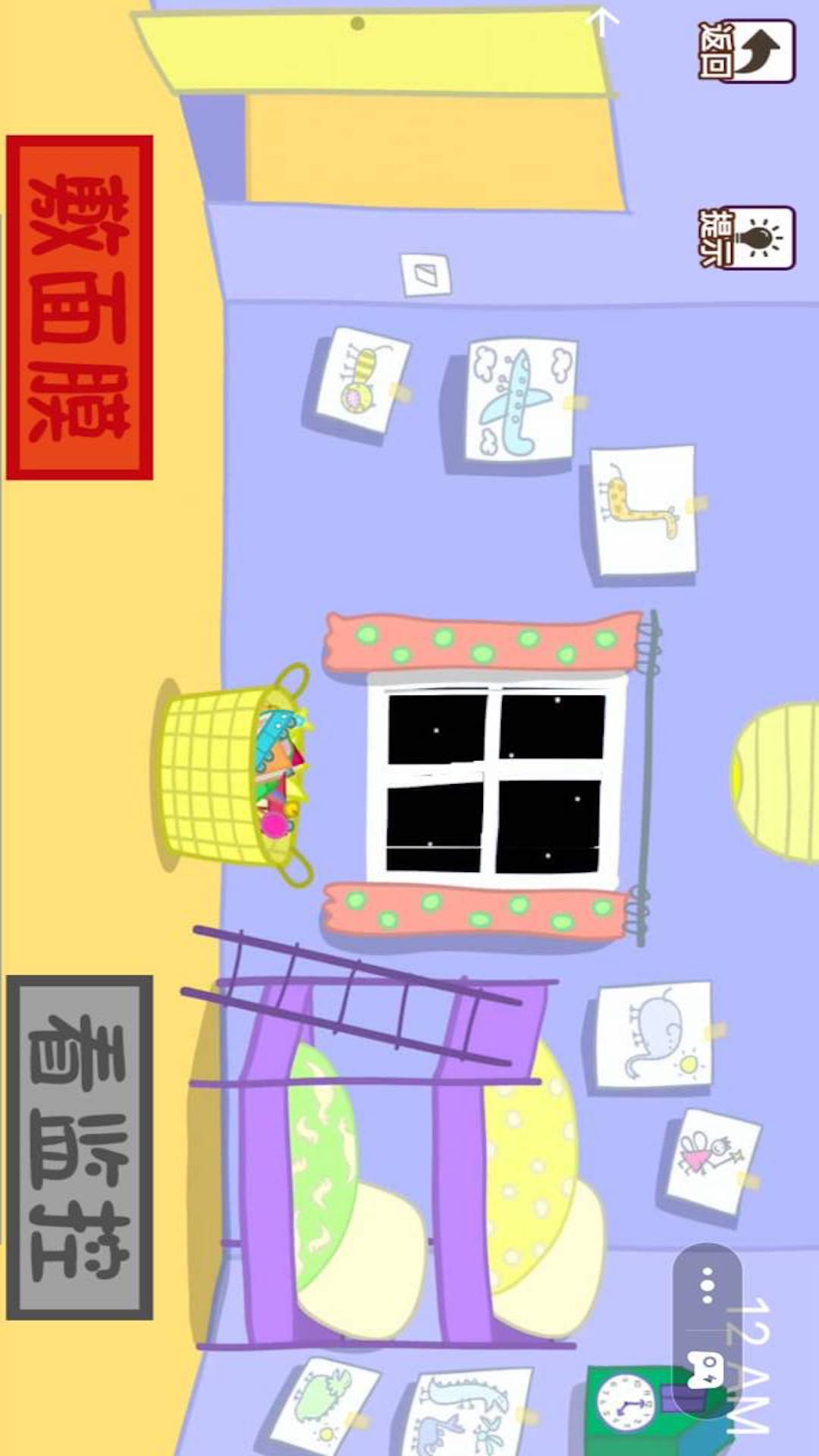 小猪的午夜后宫-小象佩尼图2