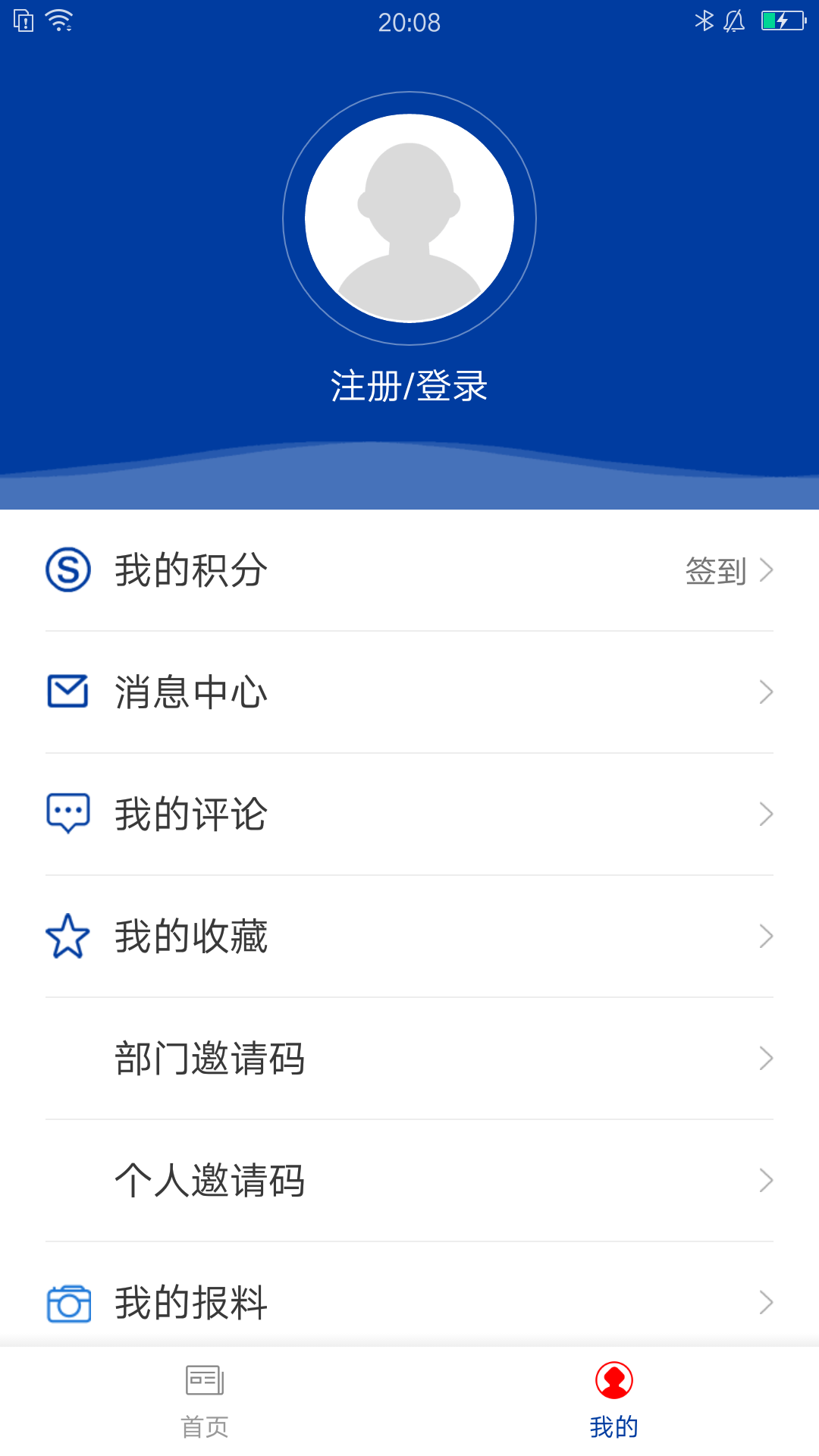 爱义乌图5
