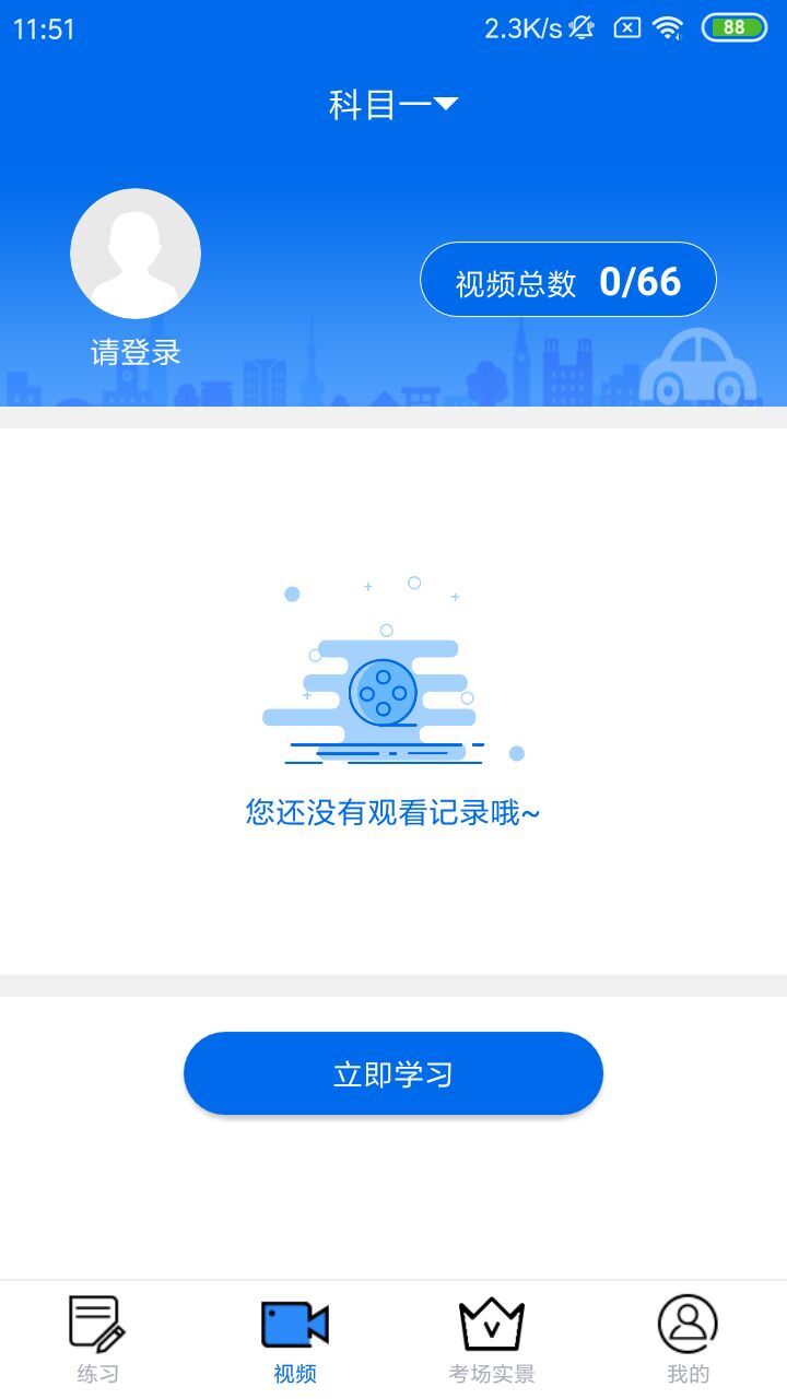 小乔初驾图2