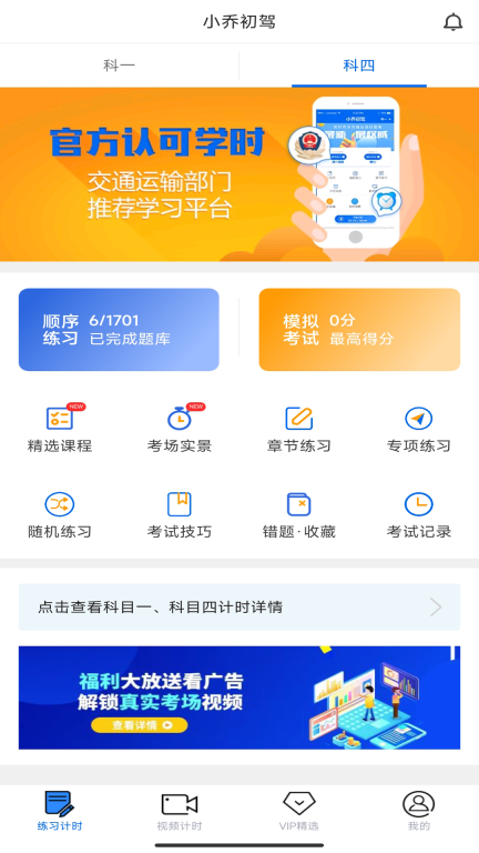 小乔初驾图4