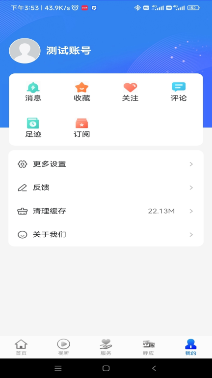 新宁德图4