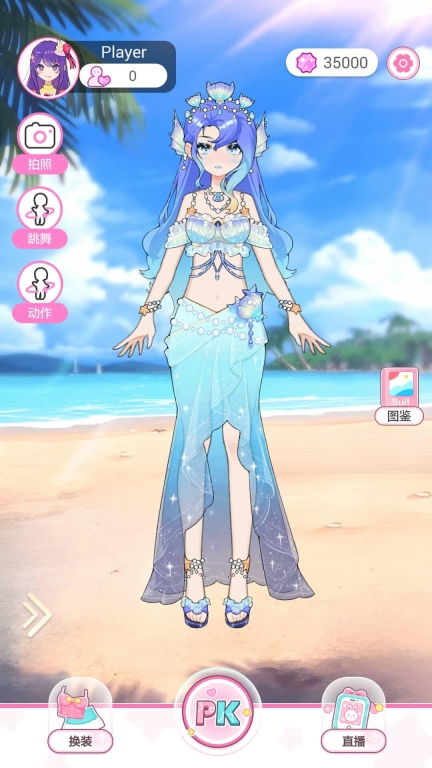 魔幻女孩换装图2