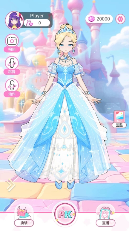 魔幻女孩换装图3