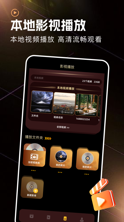 风信追剧-影视推荐图3