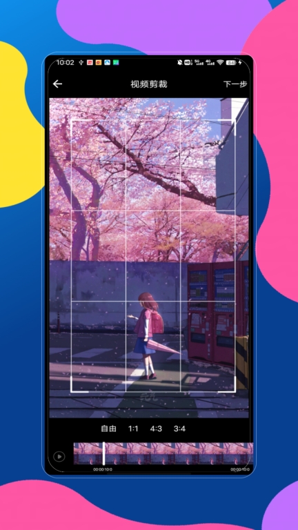 pr视频剪辑图3