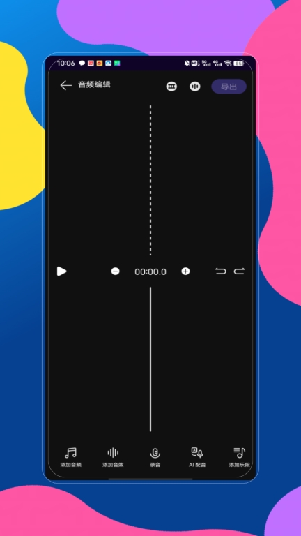 pr视频剪辑图4