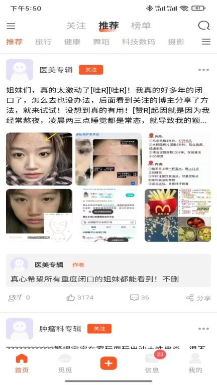 热浪图1