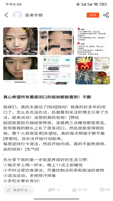 热浪图2