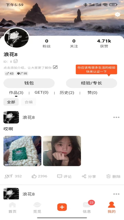热浪图3