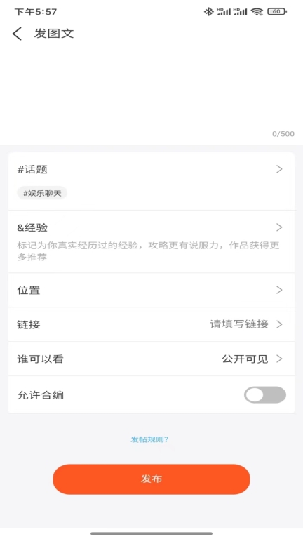热浪图4