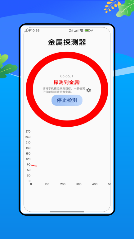 实用工具箱图3