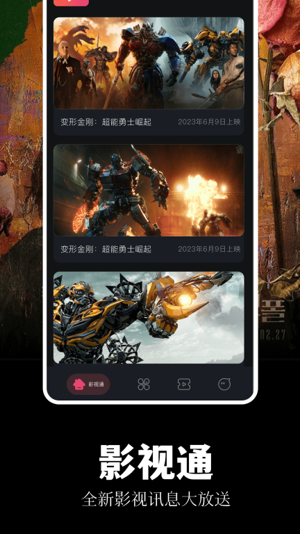 蓝熊影评图1