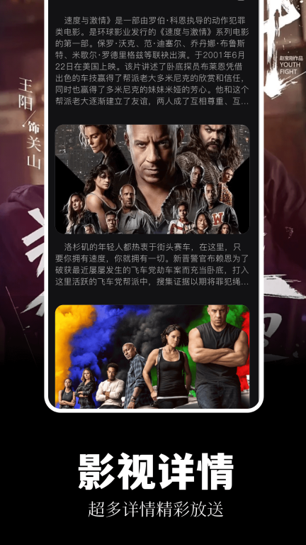 蓝熊影评图3