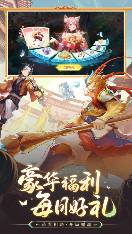 长安幻想-三生情缘图4