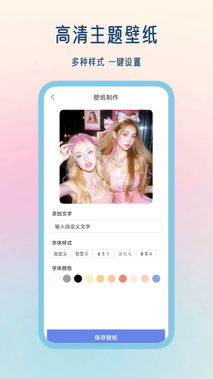 彩虹壁纸图4
