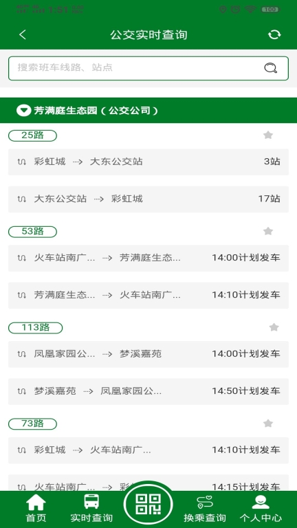 龙易行图2
