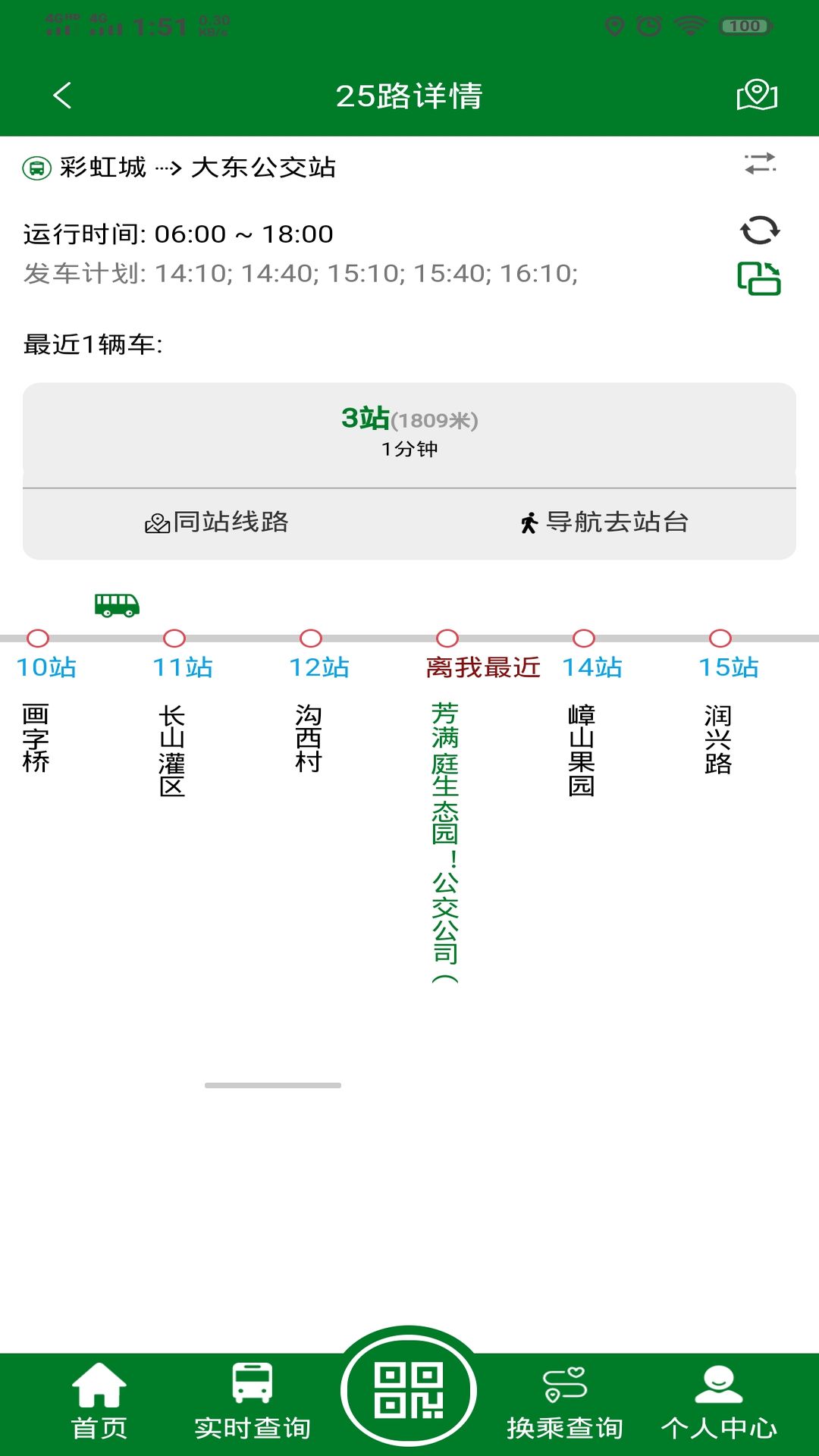 龙易行图3