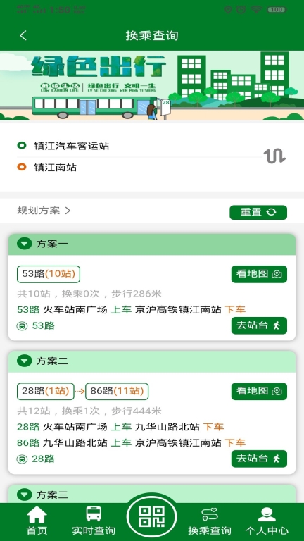 龙易行图4